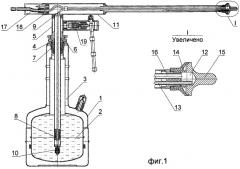 Криохирургический аппарат (патент 2301043)