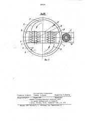 Дробилка для кормов (патент 982791)