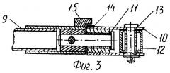 Почвообрабатывающее комбинированное орудие (патент 2280970)