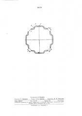 Патент ссср  302754 (патент 302754)