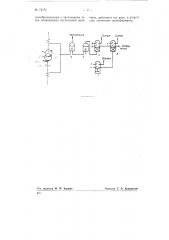 Устройство для отключения силовых трансформаторов с масляным заполнением (патент 74151)