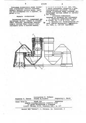 Призменный бинокль (патент 873196)
