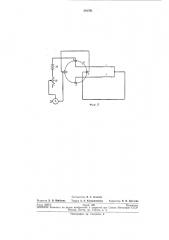 Компенсационный пиргелиометр (патент 241761)