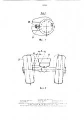 Управляемый ведущий мост транспортного средства (патент 1525066)