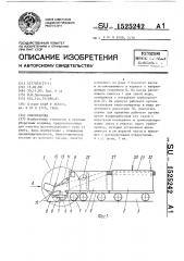 Снеготаялка (патент 1525242)