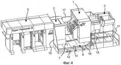 Листовая или рулонная печатная машина (патент 2426654)