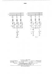 Фильтр гармоник тока (патент 505081)