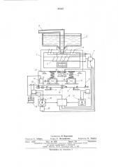 Весовой порционный дозатор жидкого металла (патент 491837)