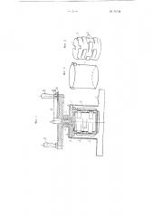 Учебный прибор для определения механического эквивалента тепла (патент 99126)