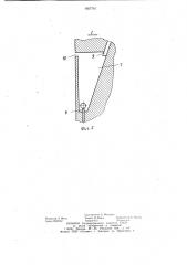 Многозонная печь кипящего слоя (патент 1057761)
