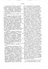Способ регулирования отпуска тепла из первичной паровой сети и устройство для его осуществления (патент 1416062)