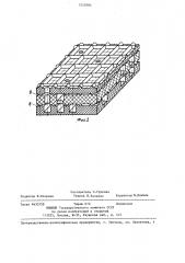 Многослойная пневматическая плата (патент 1252983)