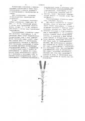 Теплопередающее устройство (патент 1216619)