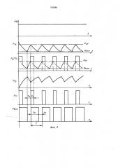 Струйный генератор переменной частоты (патент 903588)