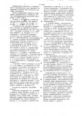 Устройство для удаления запыленного воздуха из приемной воронки (патент 1171650)