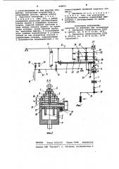 Механизм сжатия машины для контактной сварки (патент 998052)