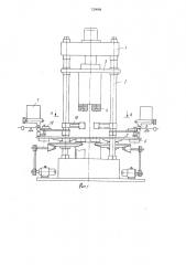 Установка для изготовления изделий из полимерных материалов (патент 729068)