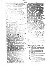 Способ определения сорбционной способности пористого образца (патент 1019290)