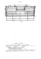 Валковая жатка с выбросным окном (патент 1225500)