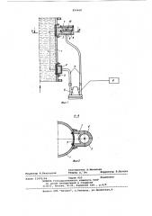 Устройство для измерения плотности жидкости (патент 894468)