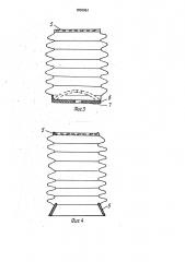 Медицинская банка (патент 1836961)