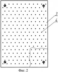 Способ копчения куриных яиц в электростатическом поле и установка для его осуществления (патент 2309599)
