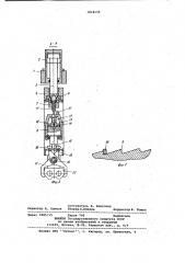 Автооператор (патент 1016135)