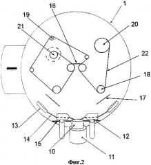Установка для нанесения покрытий в вакууме (патент 2404285)