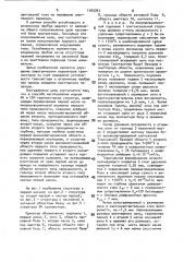 Способ изготовления мощных вч и свч транзисторов (патент 1163763)