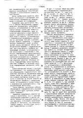 Рабочее оборудование гидравлического экскаватора (патент 1778245)