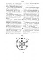Резонансный вибрационный станок (патент 1355461)