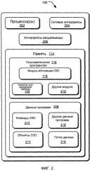 Архитектура удаленной работы с графикой (патент 2493582)