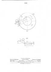 Способ токарной обработки (патент 878409)