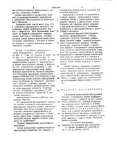 Патронный проволочный фильтрующий элемент (патент 986454)