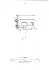 Быстроразъемная крб1шка (патент 285427)