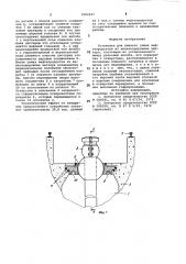 Установка для нижнего слива нефтепродуктов из железнодорожных цистерн (патент 1002227)