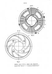 Электрод-инструмент для размернойэлектрохимической обработки (патент 848238)
