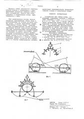 Устройство для гибки колец (патент 749490)