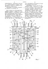 Аппарат для проведения химических реакций (патент 1247077)