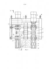 Рабочий орган устройства для замены шпал (патент 525769)