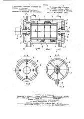 Устройство для обработки вязких жидкостей (патент 889074)