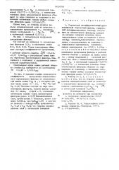 Оптический интерференционный длинноволновый отрезающий фильтр (патент 862098)