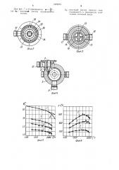 Вихревая труба (патент 1079973)