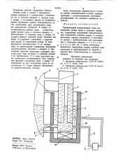 Уравнительный двухкамерный сосуд дляизмерения уровня среды b тепловых аппаратах (патент 847053)