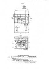 Двухсуппортный станок тангенциальноготочения (патент 848142)