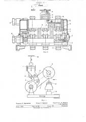 Устройство для надевания труб на оправки (патент 372000)