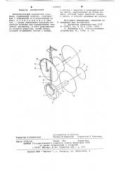 Вычислительный кулачковый механизм (патент 633033)