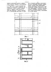 Кирпичная стена здания (патент 1273472)