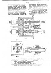 Многошпиндельный гайковерт (патент 841954)