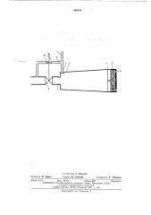 Вихревая труба (патент 494570)